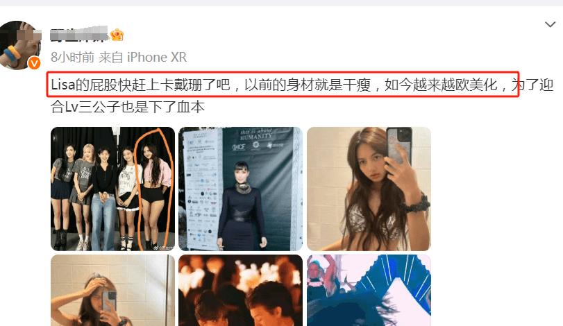 lisa疯马秀造型被曝发挥好尴尬,曝lisa疯马秀造型曝光