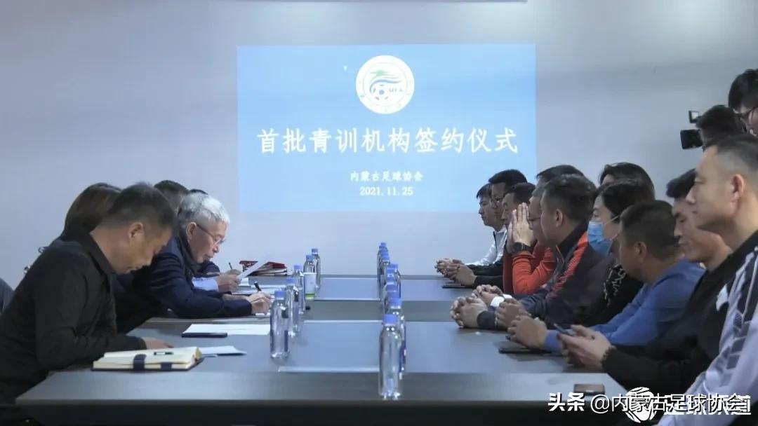 内蒙古草上飞足球俱乐部的主场,内蒙古草上飞青训营