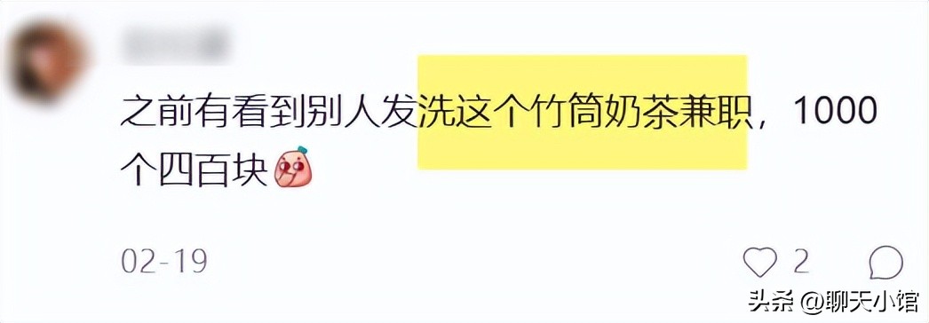 记者暗访奶茶里的真相,曝光竹筒奶茶反复使用