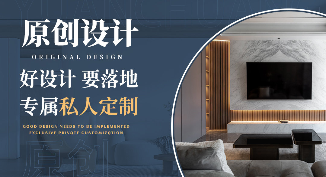 嘉定新房装修哪家专业,嘉定装修设计公司排行榜