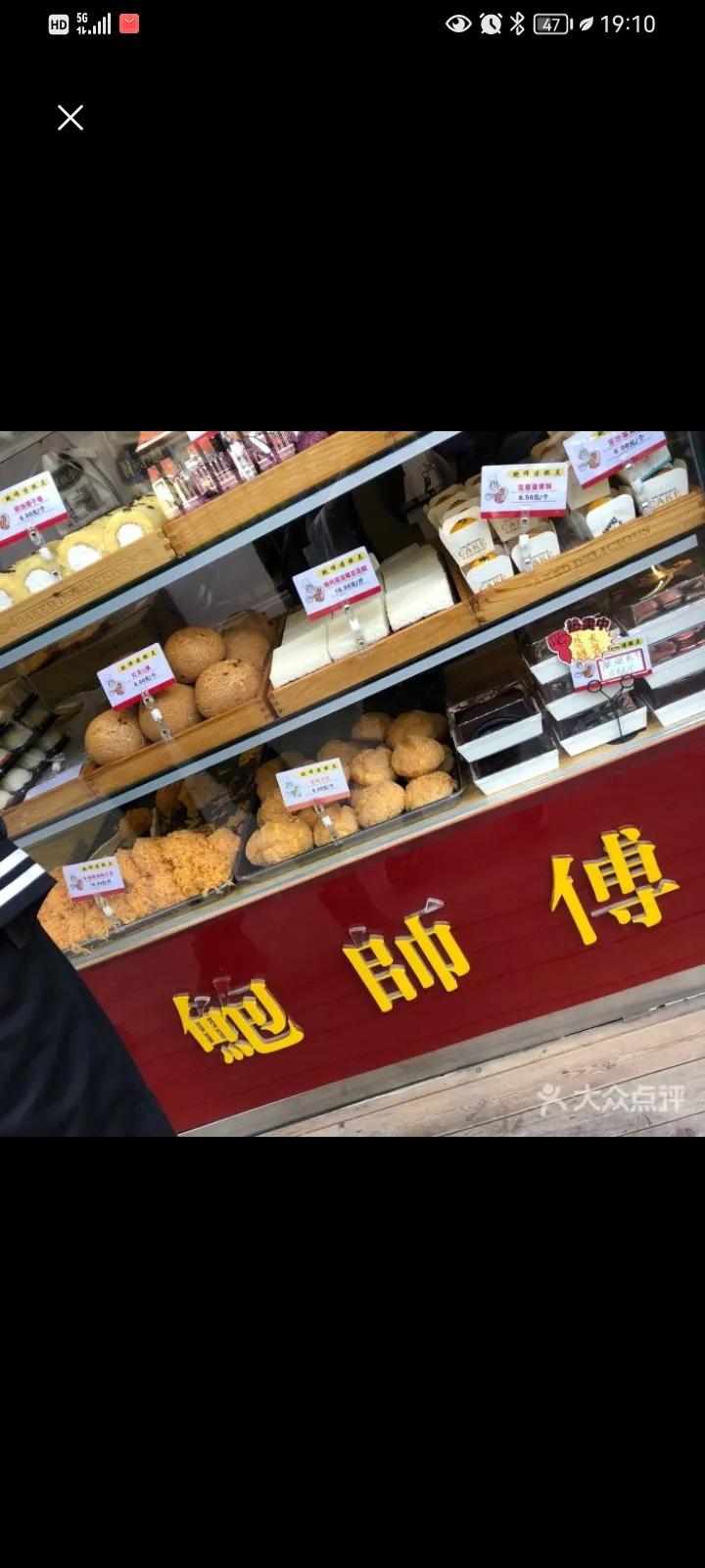 好不容易开3年半蛋糕店，讨到一个老婆，可是结局却非常不好！