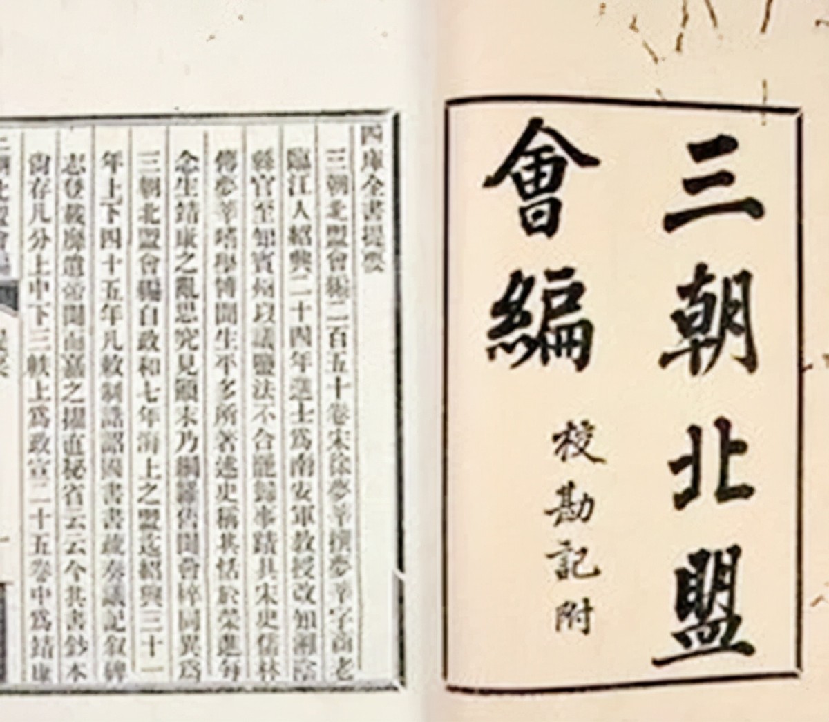 呼延庆是真实的历史人物吗,呼延庆都是名将吗