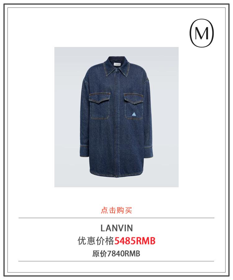 年终折扣购物车｜ModeSens精选男士潮流精品