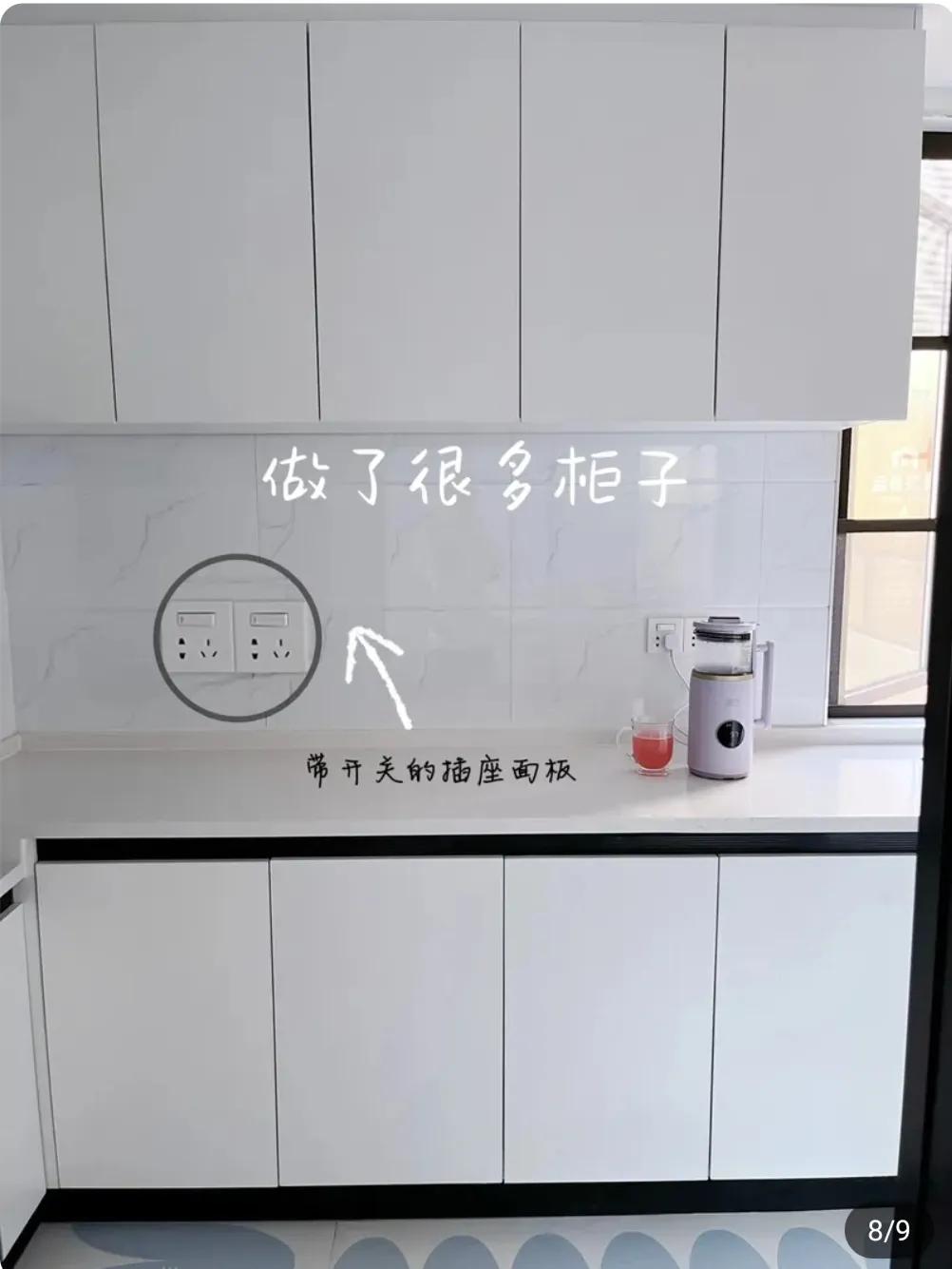 硬装30万自己装修房子动手全过程,硬装全包的装修流程