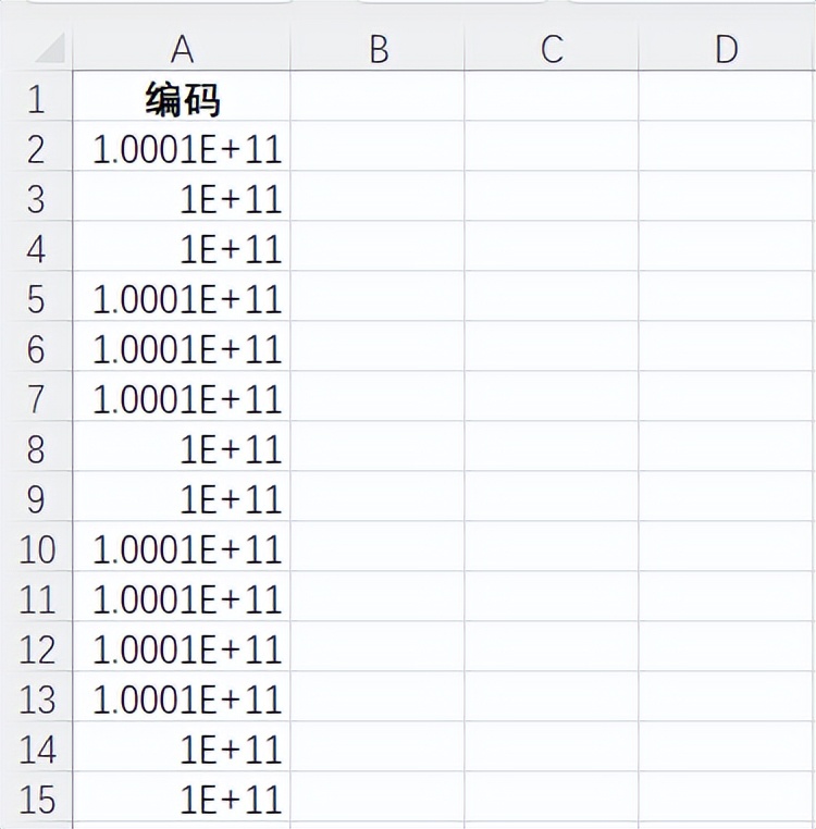 从零开始学excel数据分列,excel分列的使用方法和原理