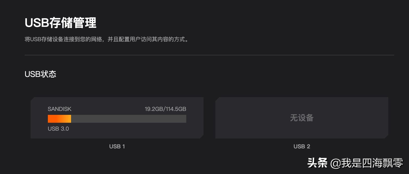 手游端游加速器,手游模拟器加速器