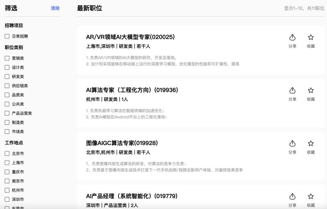 记移动影像的“vivo时刻”:长期主义的又一次胜利