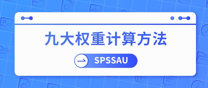 弦长的10种计算技巧,九格计算方式