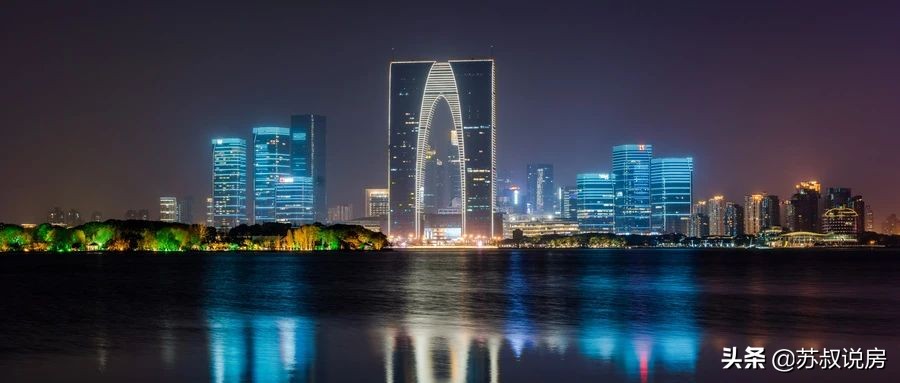 苏州最值得投资的买房的区域,在苏州有什么值得买的东西