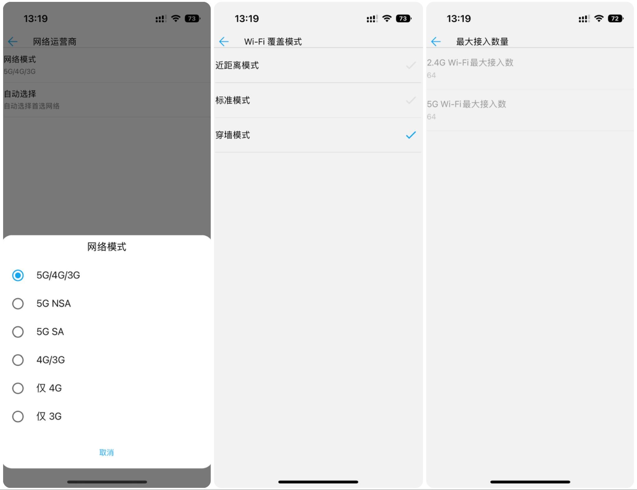 涓叴5gcpe,涓叴5g璺敱鍣╟pemc8020鐜╂父鎴忚兘琛屽悧