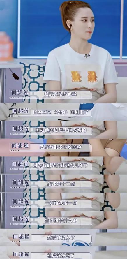 何超莲赌王最美千金,吴克群评价何超莲视频