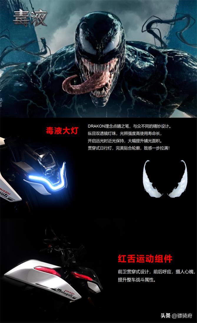 宗申马拉古蒂m250r多少钱,宗申赛科龙m250r正式上市