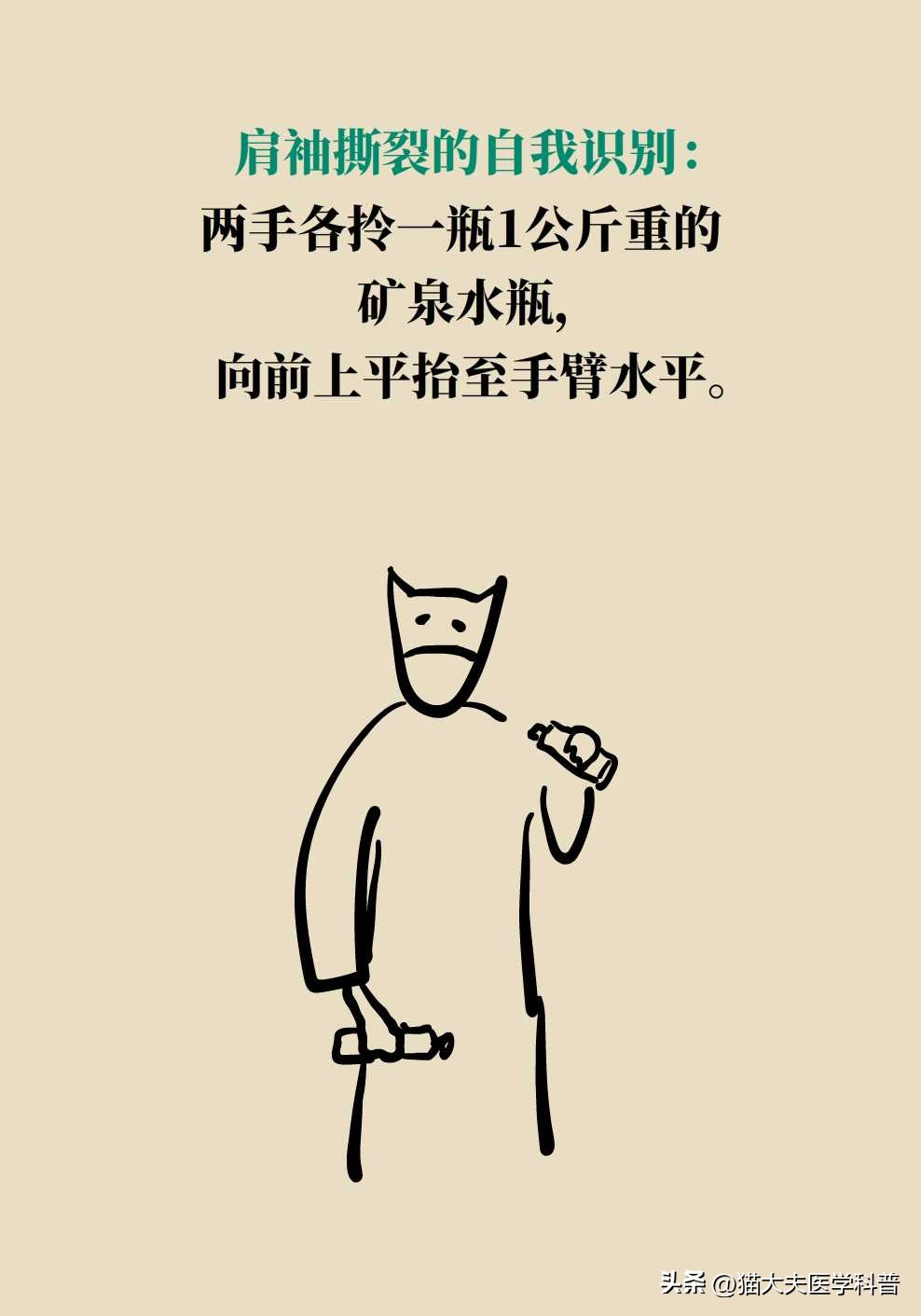 肩膀痛抬胳膊就痛是什么原因,肩膀疼痛做爬墙锻炼