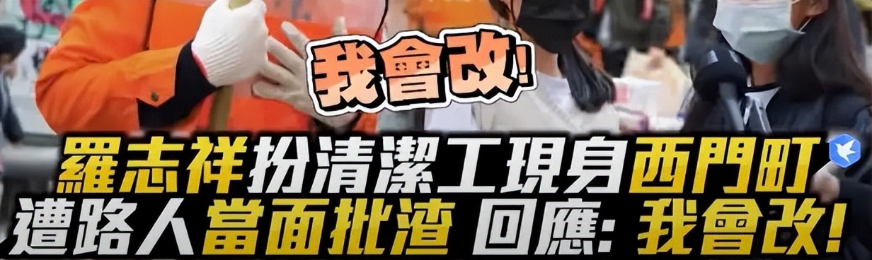 罗志祥在泰国变性是真的吗,罗志祥泰国变性出道