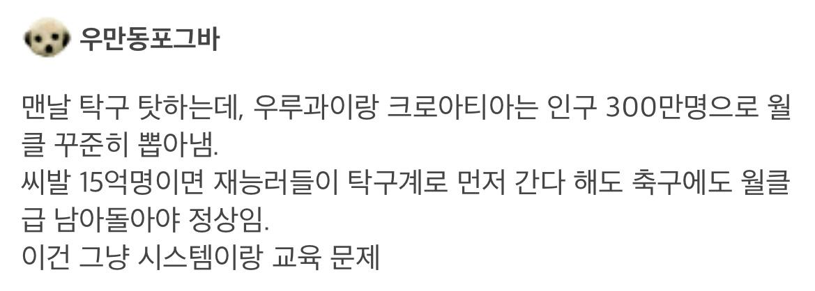 张路谈国内青训凄凉现状,张路谈中国踢球的还有多少人