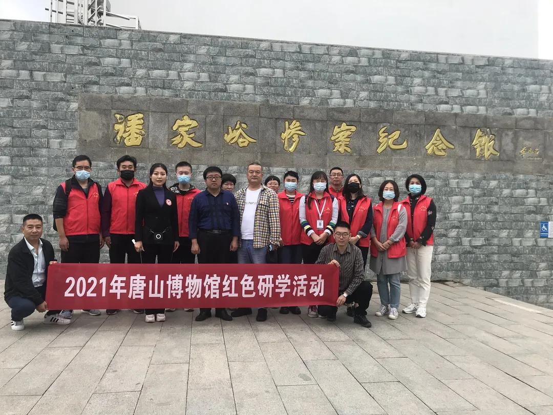 唐博新作品,唐博唐山