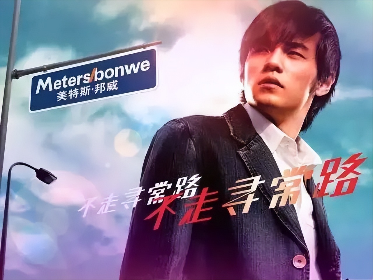 美特斯邦威目前情况,美特斯邦威现在状况