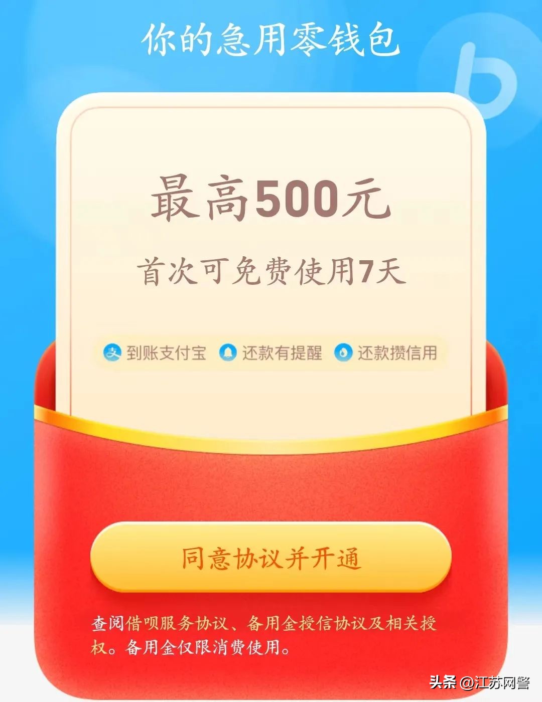 女子被冒牌网店客服骗40多万,冒充客服退款被骗追回概率大吗