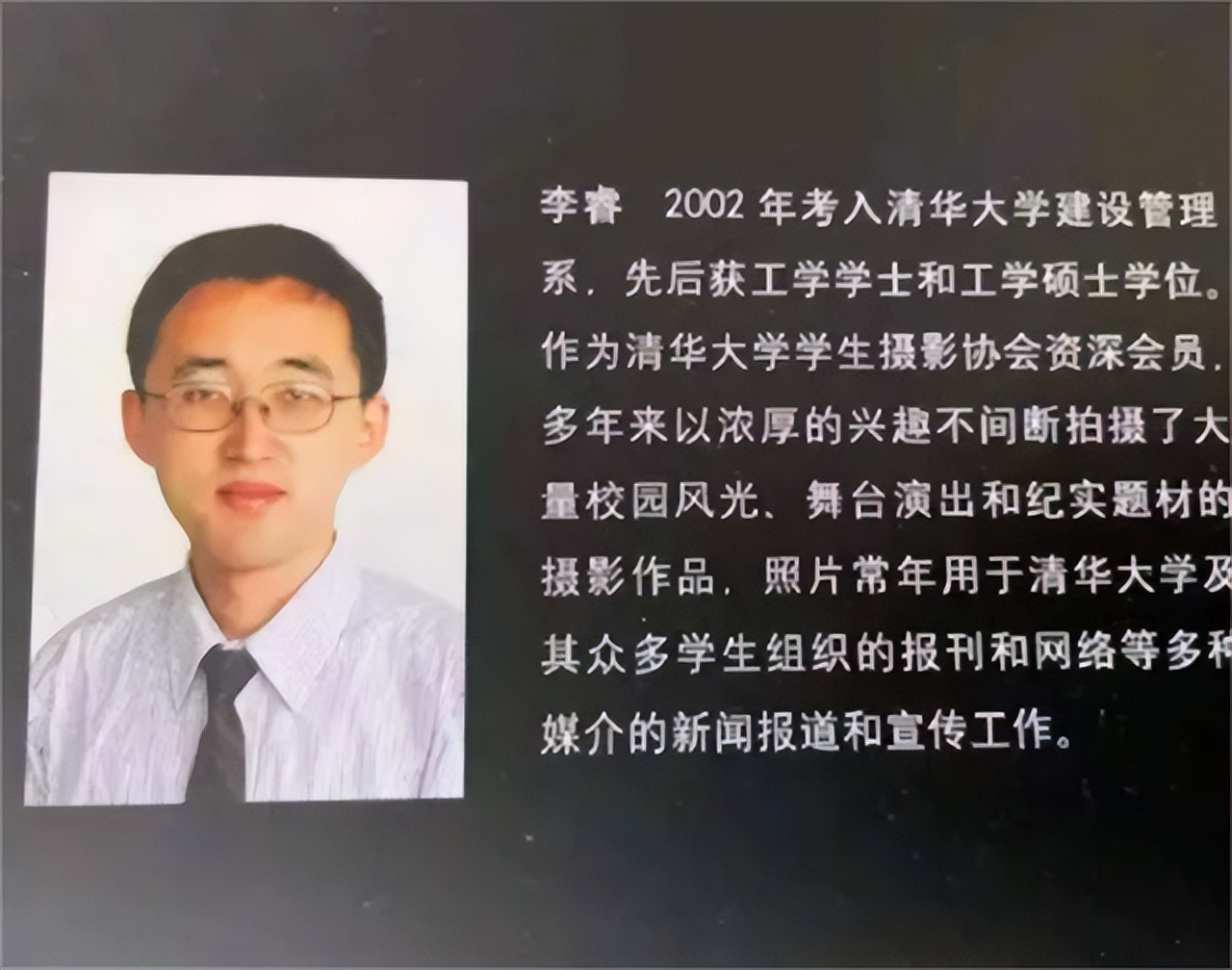 清华才子李睿，扬言河南暴雨活该，日本侵华功不可没，后来如何了