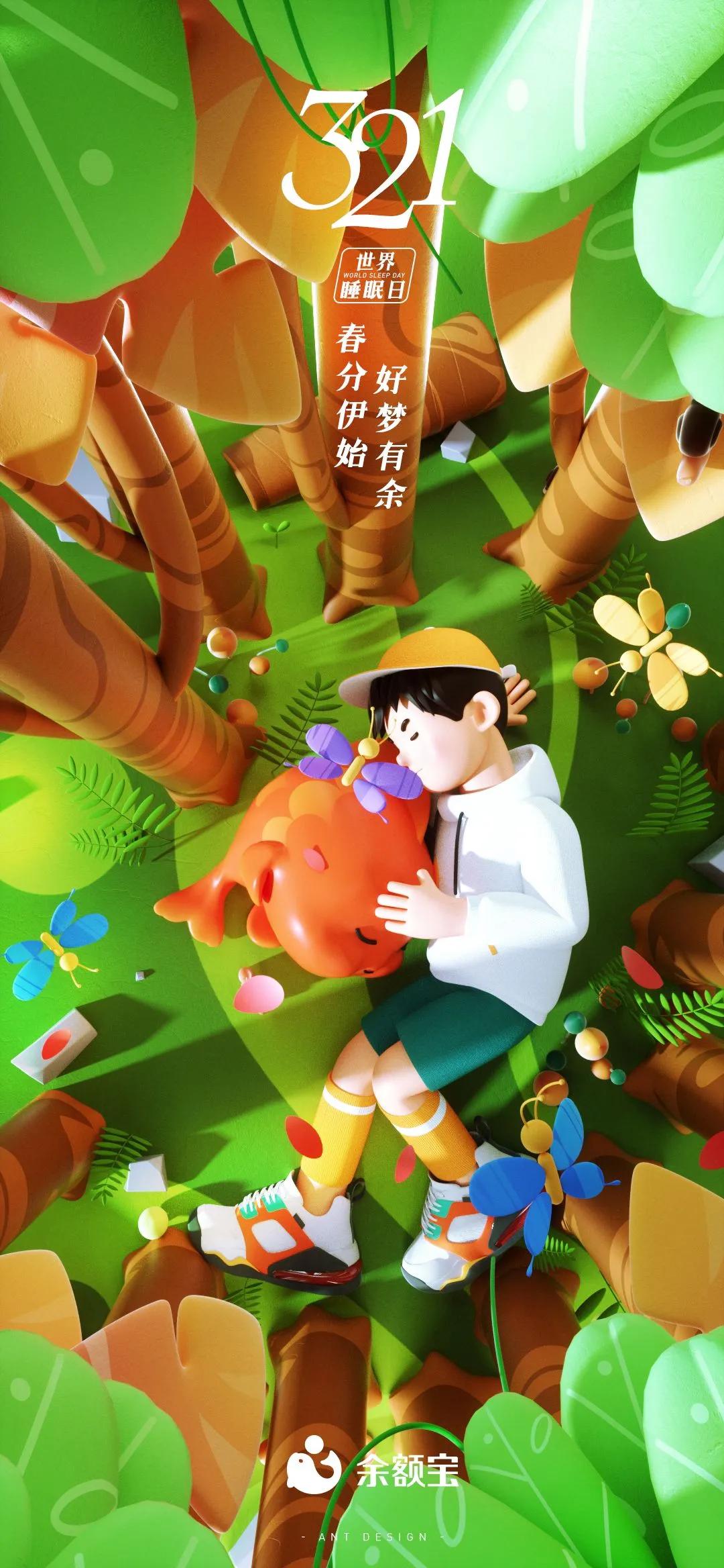 动态锦鲤鱼壁纸完整版,锦鲤鱼壁纸招财