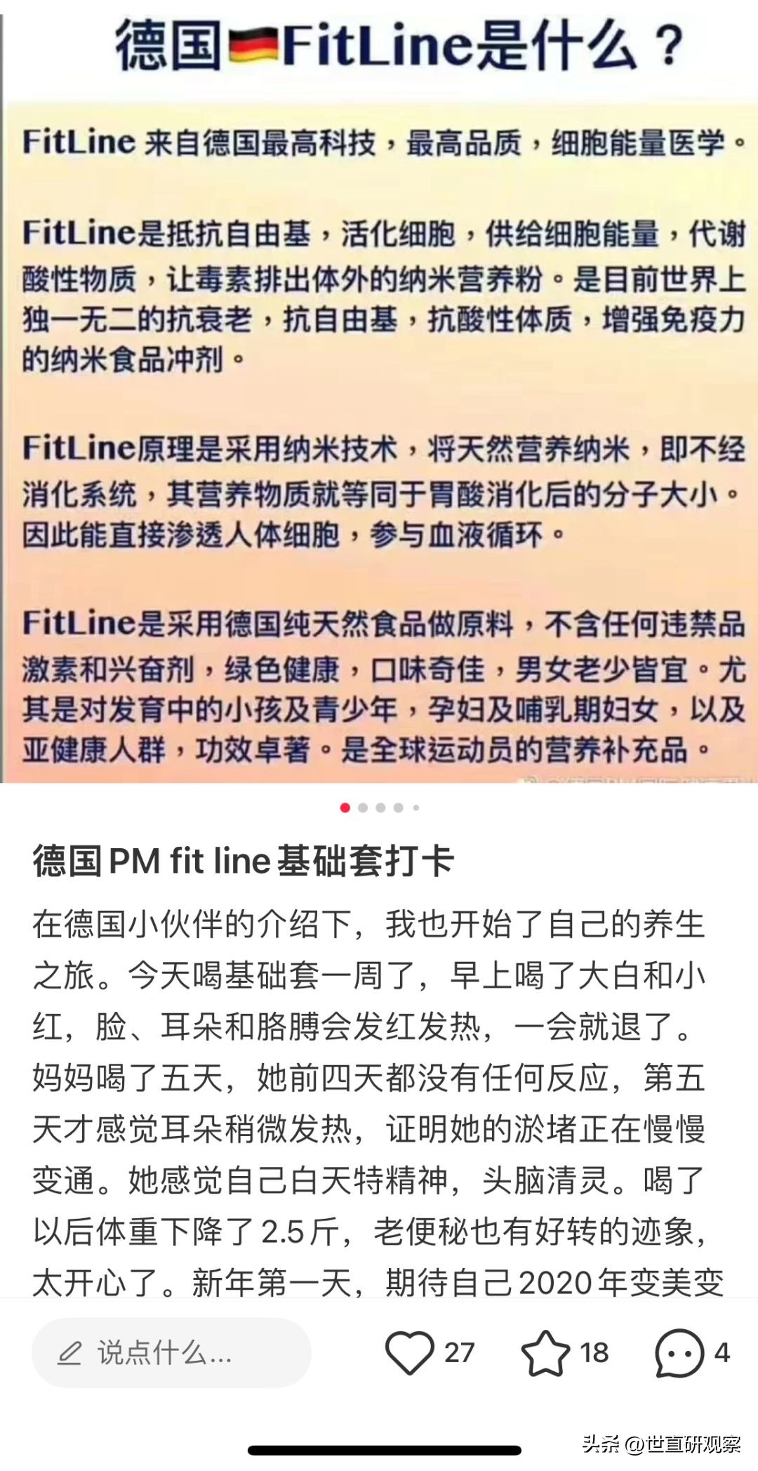 全球直销前100名,全球直销100强公司