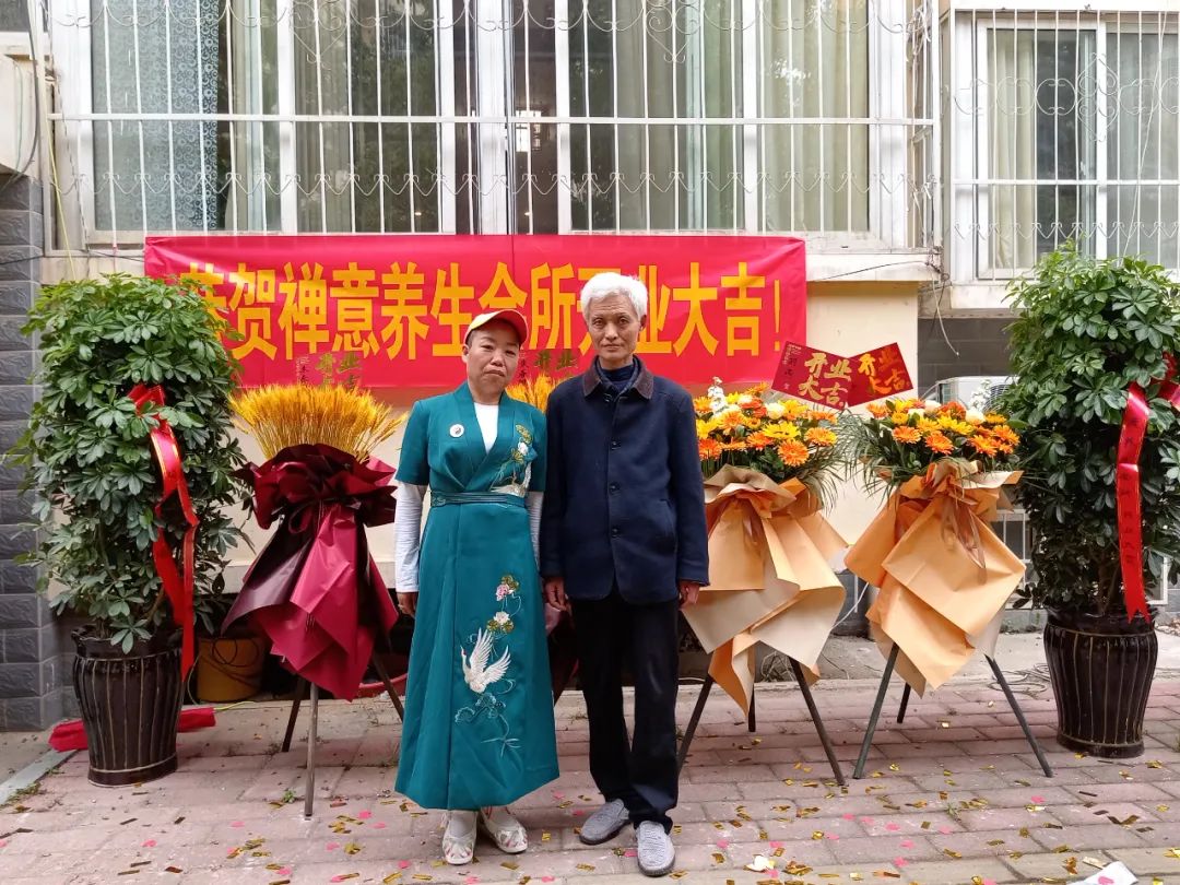 道法自然享健康,道法自然健康会馆