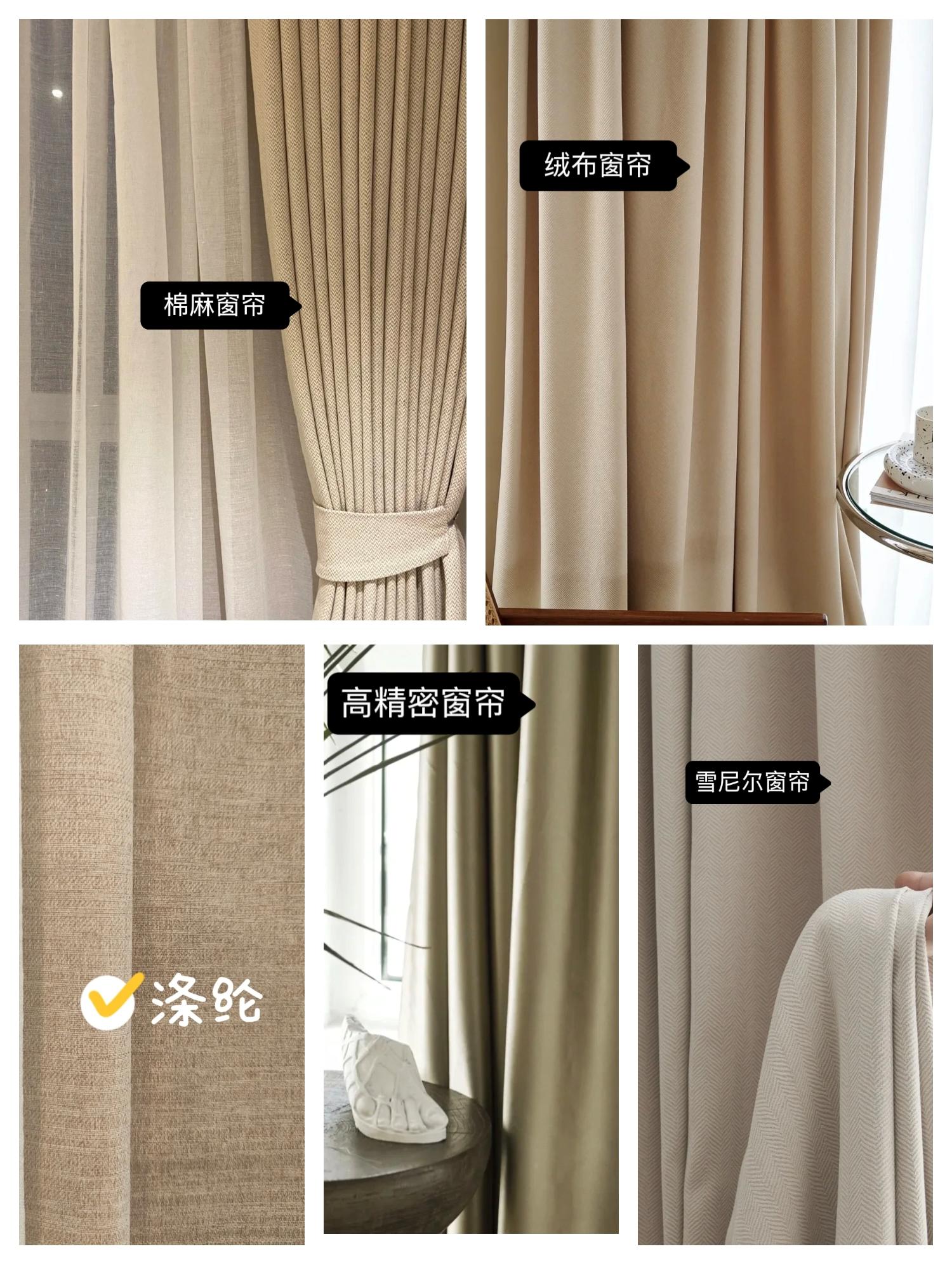 卷帘窗帘选购需要注意什么,原来窗帘要这样选购和安装才正确