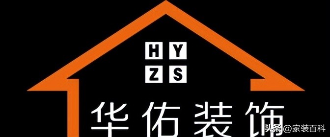 南昌装修公司排名榜第一名,南昌旧房翻新哪家装修公司靠谱