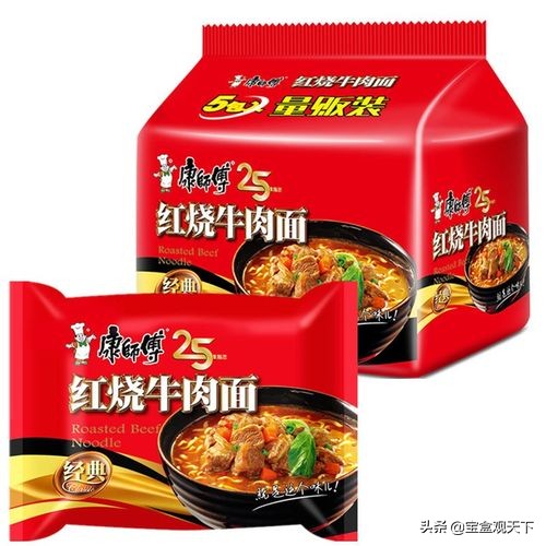 白象方便面企业,倒闭的方便面企业