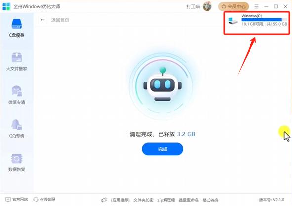 4g内存电脑内存不足怎么解决,怎样清理电脑磁盘内存不足