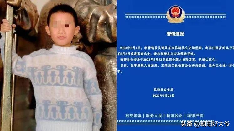 如何保护小孩不受侵犯,六一儿童节怎样让孩子度过