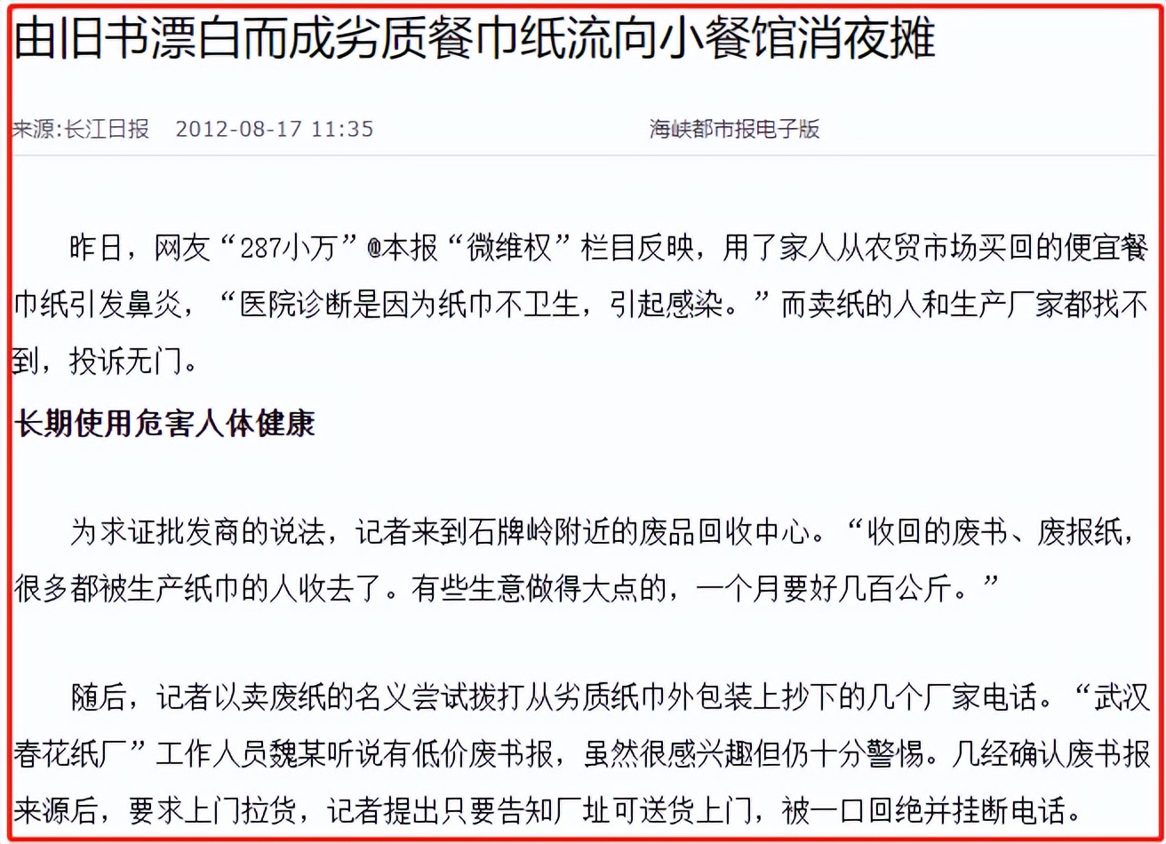 看似干净又卫生，实际上很可能藏污纳垢，这些产品有多脏？