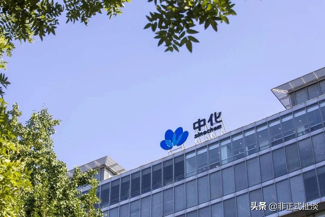 离京央企实力大揭秘（一）：中国中化