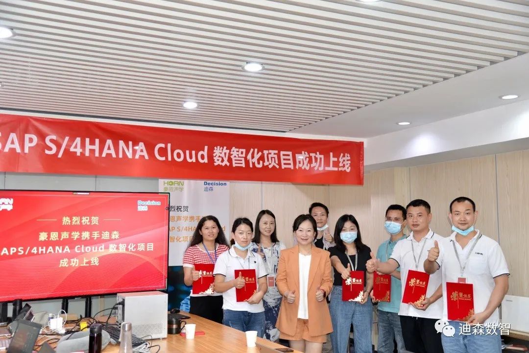 豪恩声学股份有限公司车间视频,豪恩声学股份有限公司2006