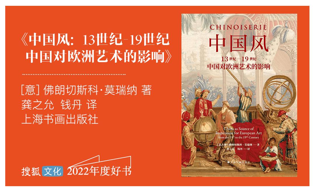 搜狐文化2020年度好书之选投票,2022年十大好书推荐