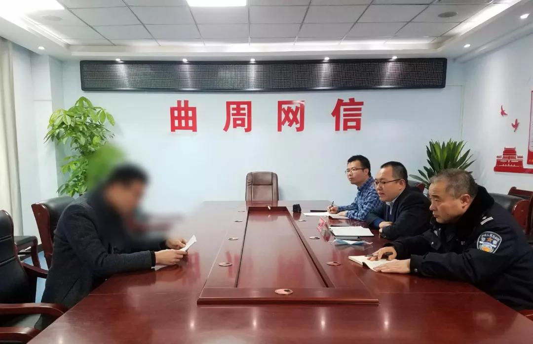 网信办约谈个人,网信办约谈个人吗