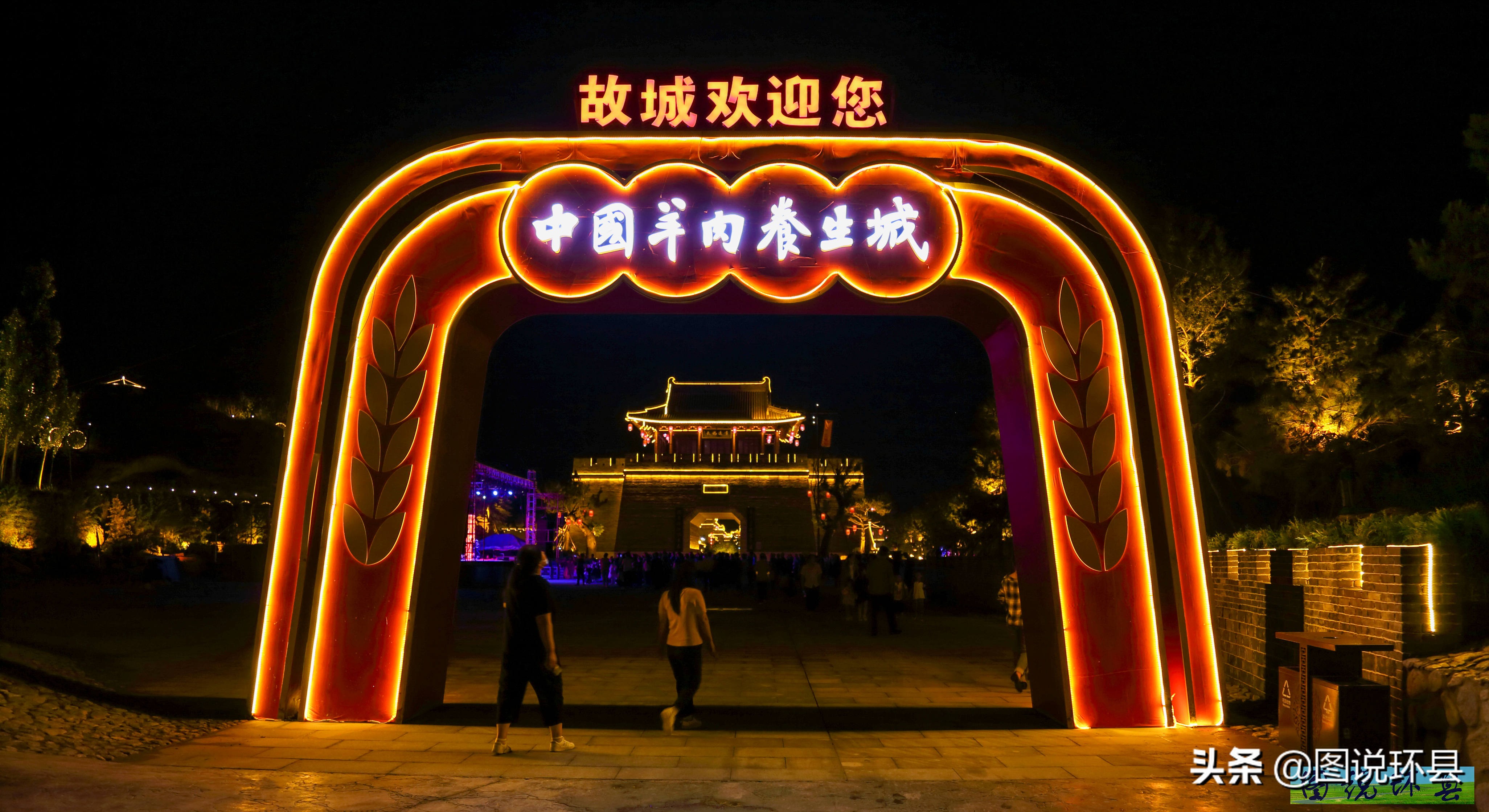 甘肃环县县城全貌航拍,甘肃环县夜景