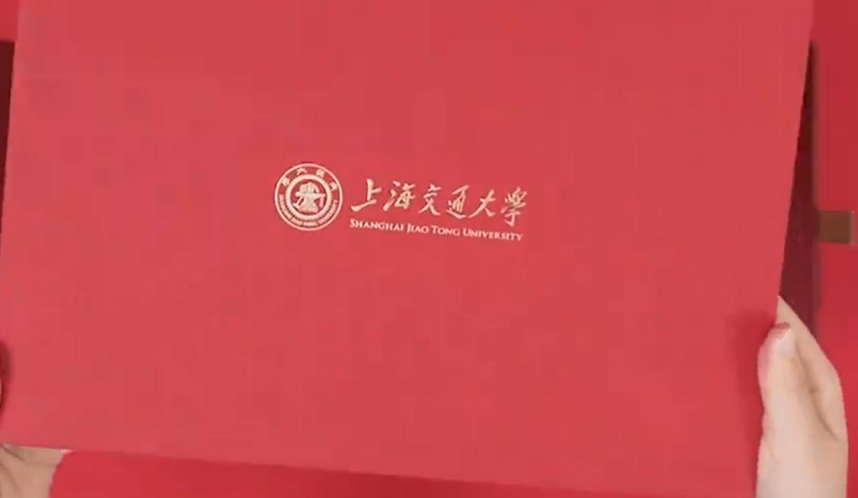 上海交通大学录取通知书里有一滴水，寓意饮水当思源，饱含关怀