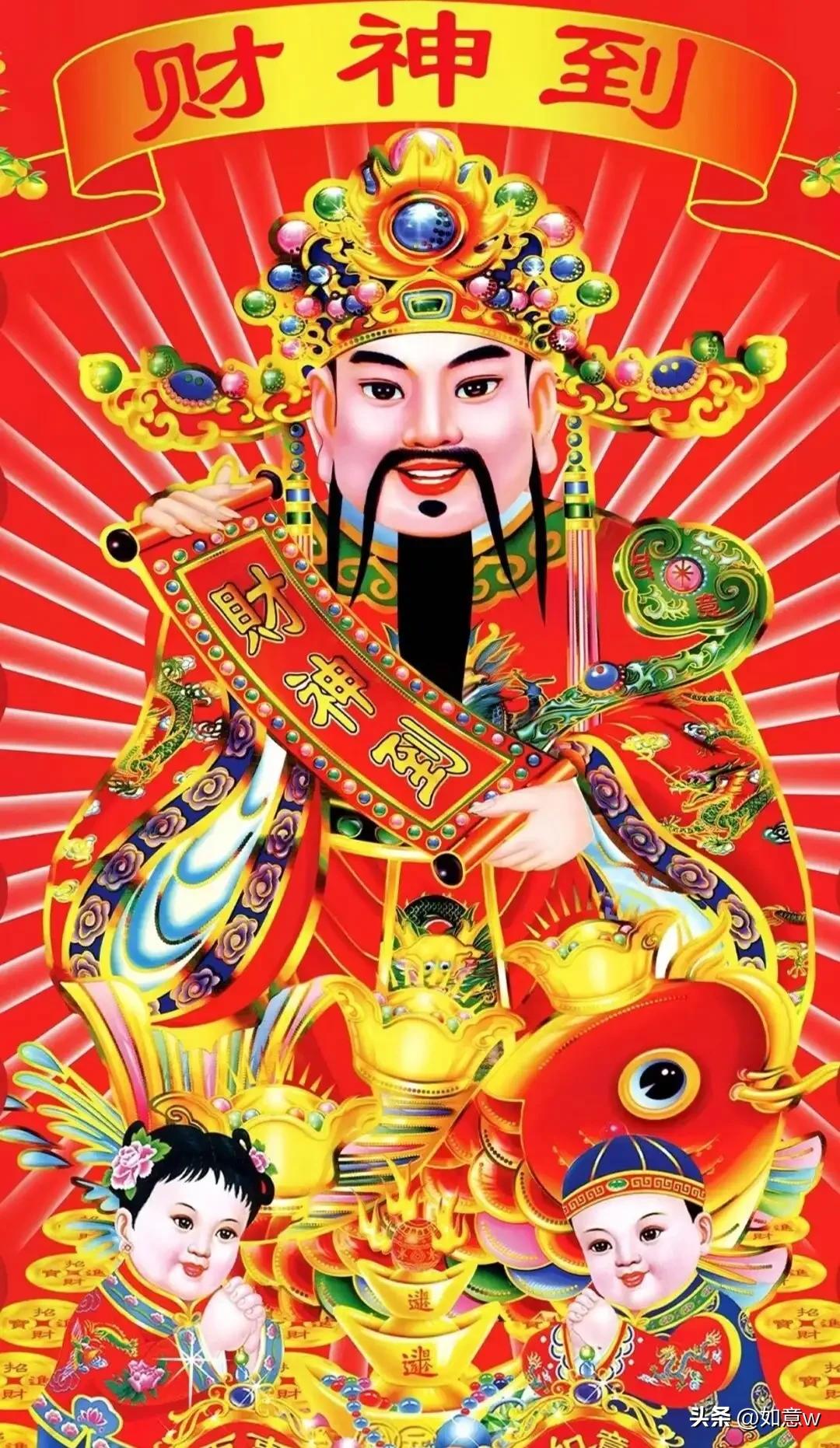 2023财神爷壁纸高清图文,2023年财神爷手机壁纸暴富图文