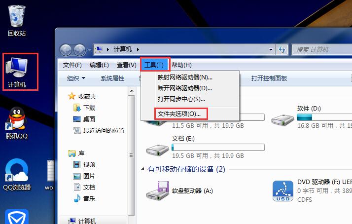 手机word文档打不开怎么解决,word文档打不开怎么处理win7