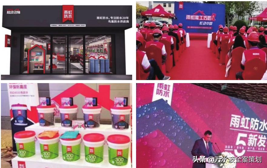 万水波品牌,万水波