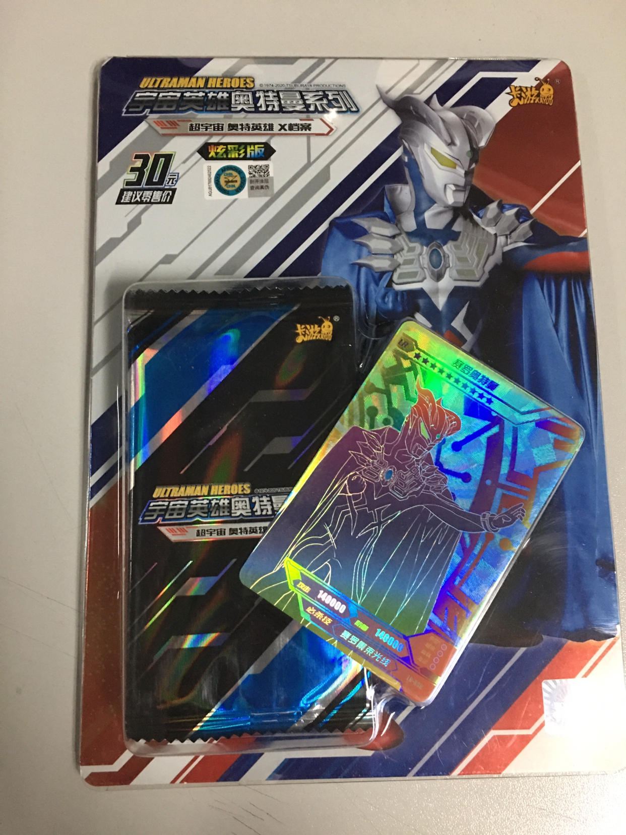 几分钱成本，赚走15亿，浙江卡游比泡泡玛特还能捞？