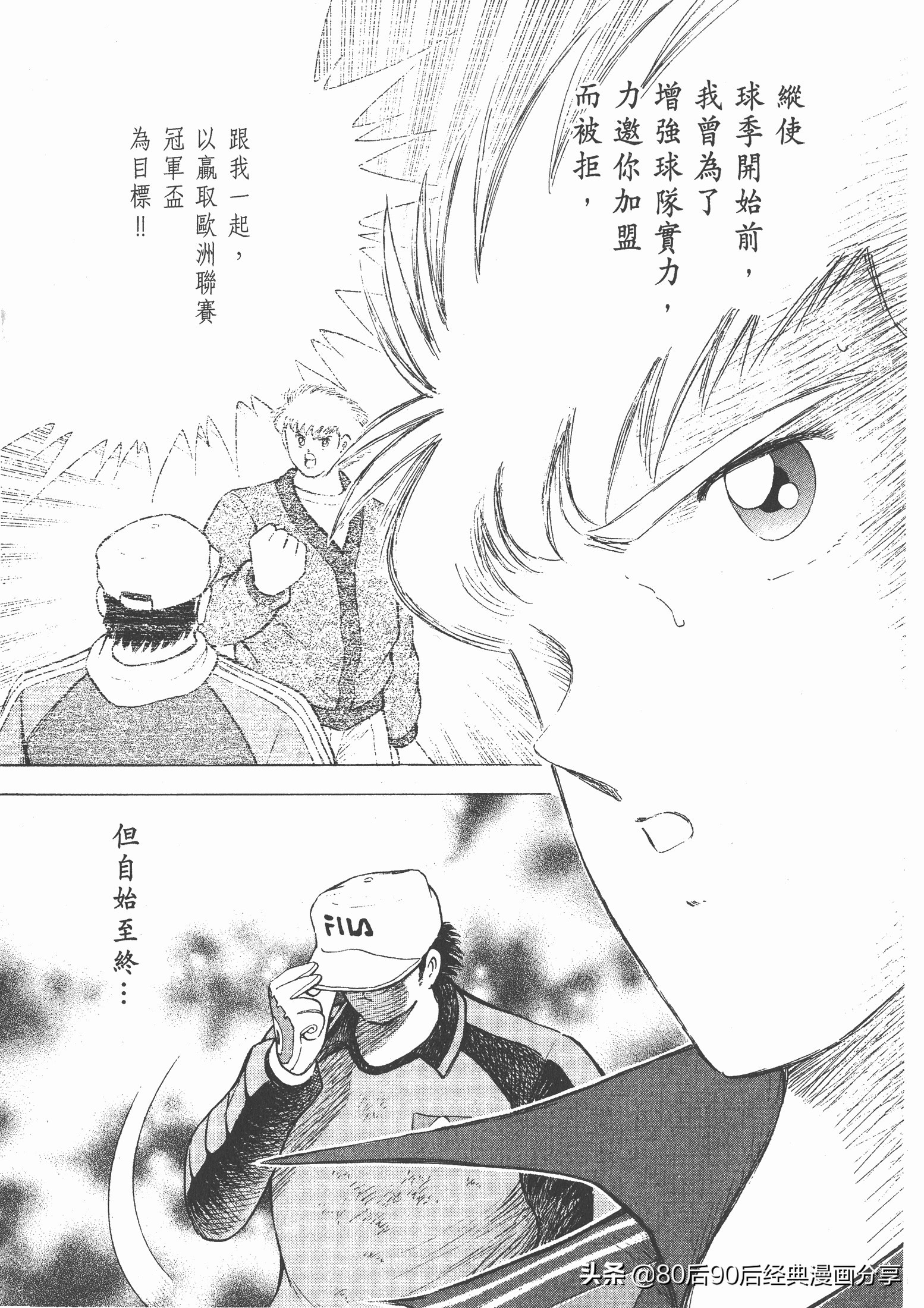 瓒崇悆灏忓皢roadto2002鍦ㄧ嚎瑙傜湅,roadto2002