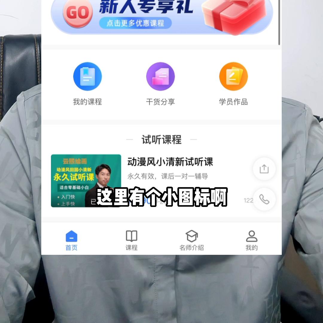 知识付费小程序系统开发制作,知识付费小程序制作平台