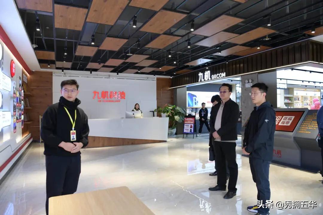 区长视察科技园,区长走访调研产业发展工作