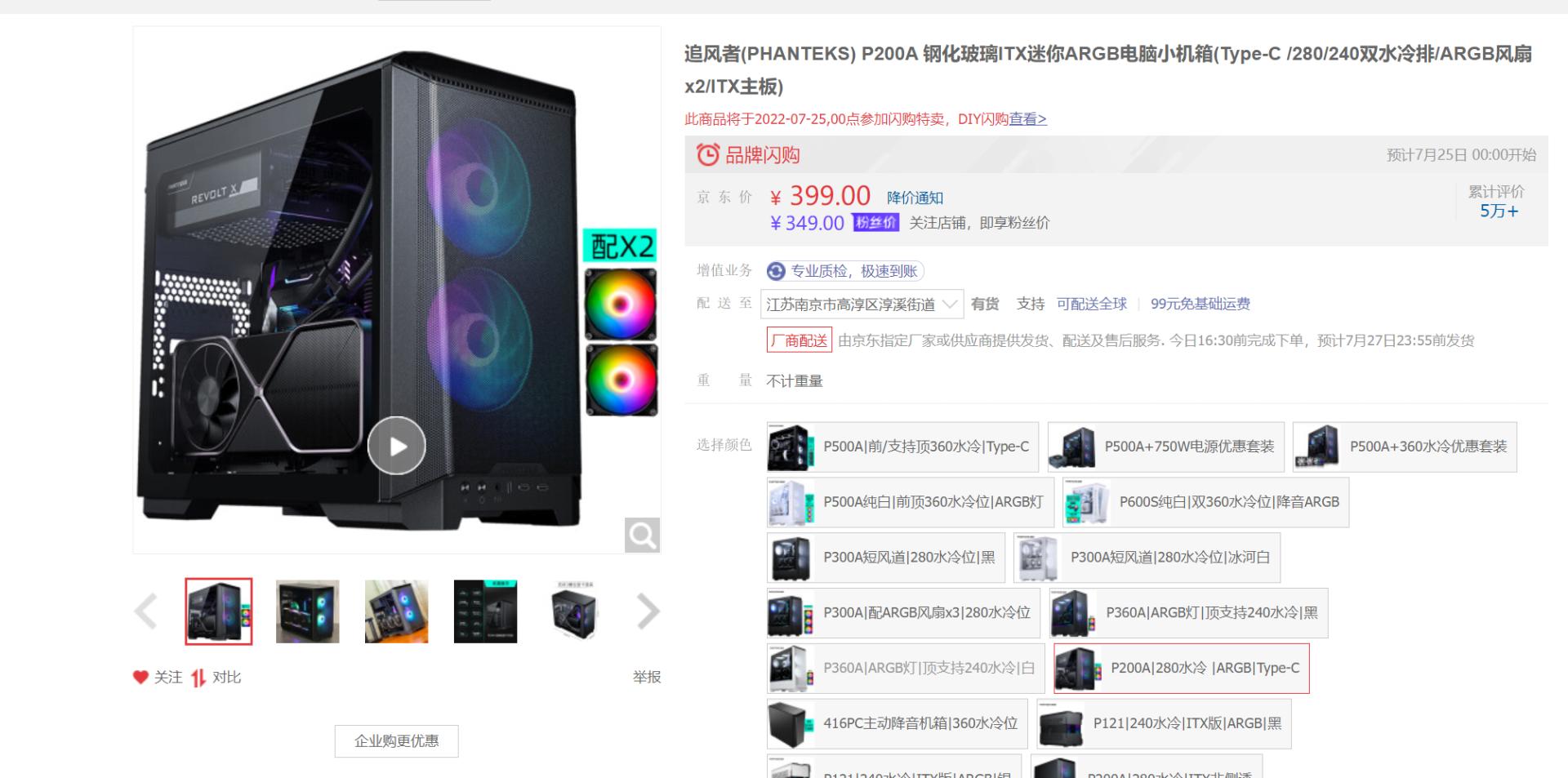 想玩光追，还要便宜还要ITX？浅谈一下如何选择硬件