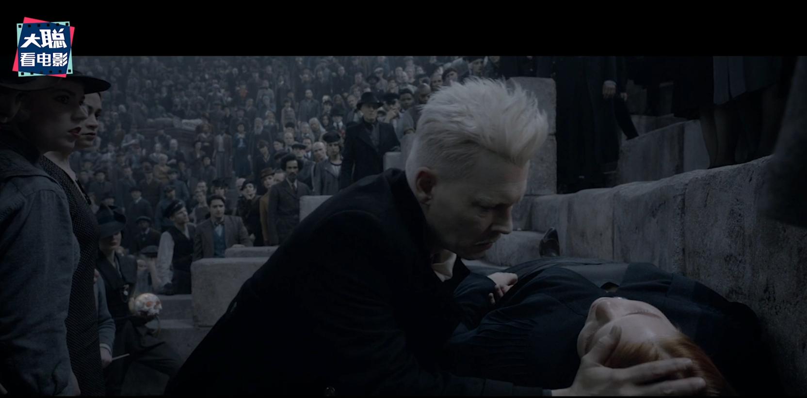 神奇动物2格林德沃完整版,神奇动物王国2一口气看完