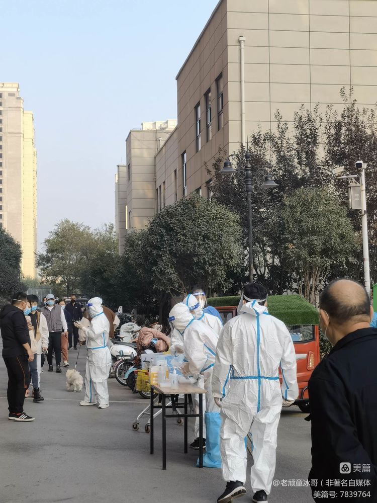 最美“逆行者”枣庄中安鸣翠苑抗疫志愿团