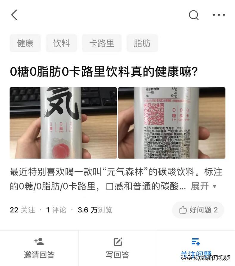 0糖气泡水,气泡水赛道图片