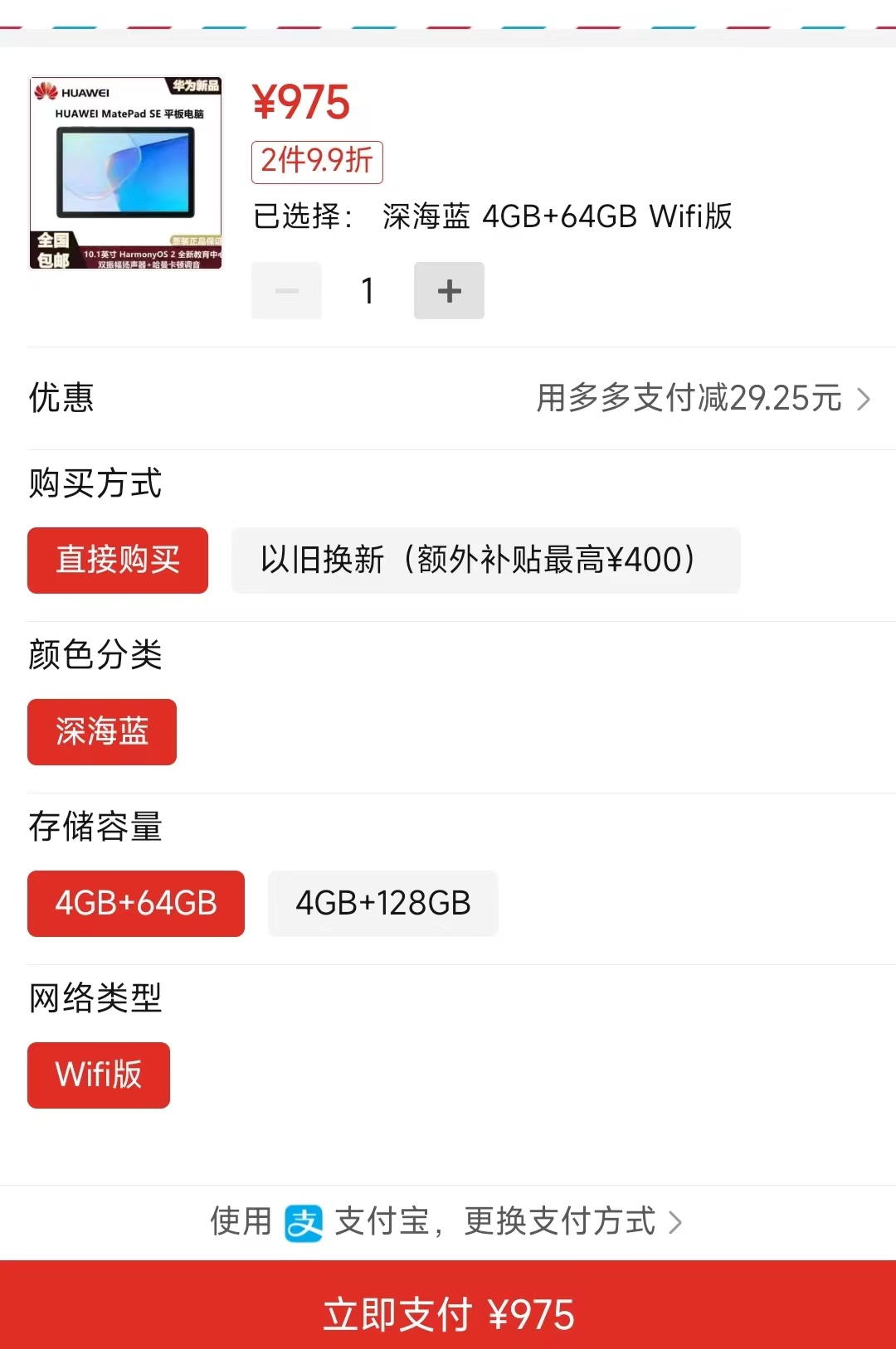 平板电脑华为苹果性价比,平板电脑华为与苹果哪个好